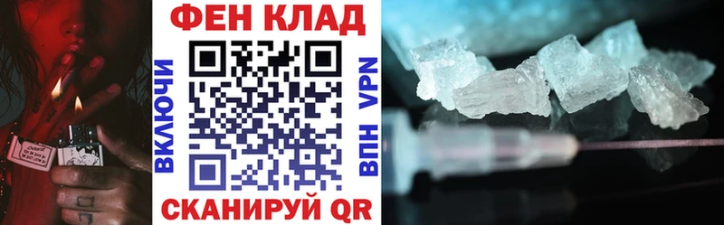АМФЕТАМИН VHQ KRAKEN рабочий сайт Зеленоградск