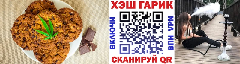 наркотики  Зеленоградск  Canna-Cookies марихуана 