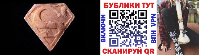 ЭКСТАЗИ VHQ  Зеленоградск 