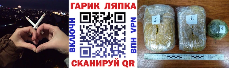 купить   Зеленоградск  это наркотические препараты  Гашиш индика сатива 