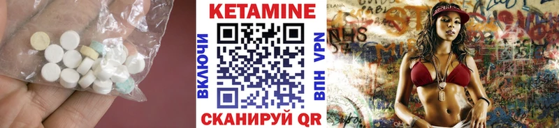 ссылка на мегу зеркало  Зеленоградск  КЕТАМИН ketamine 