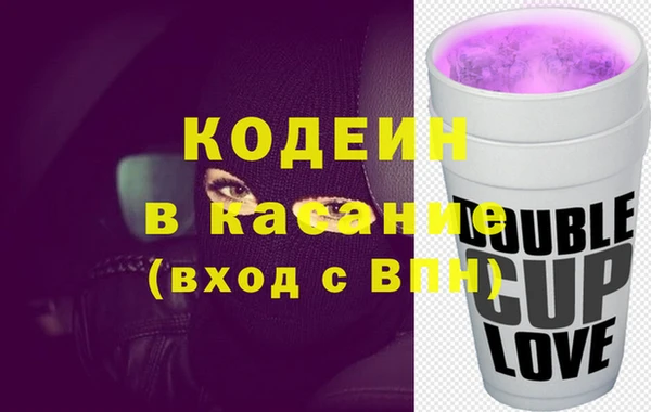 альфа пвп Армянск