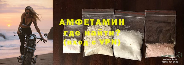 MDMA Premium VHQ Арсеньев