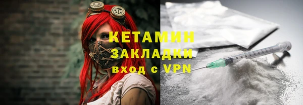 MDMA Premium VHQ Арсеньев