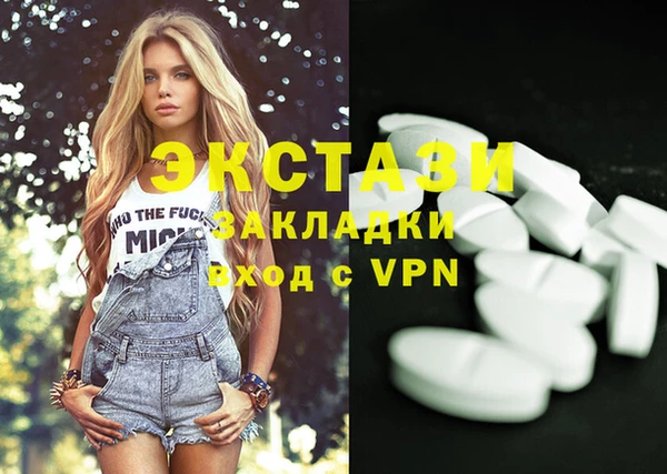MDMA Premium VHQ Арсеньев