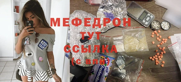 MDMA Premium VHQ Арсеньев
