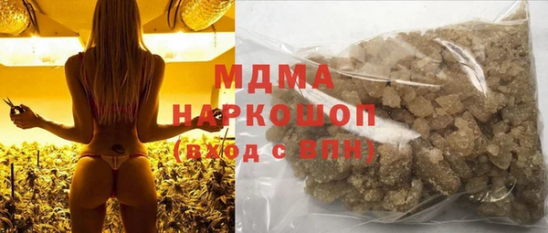 MDMA Premium VHQ Арсеньев
