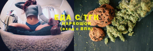 MDMA Premium VHQ Арсеньев