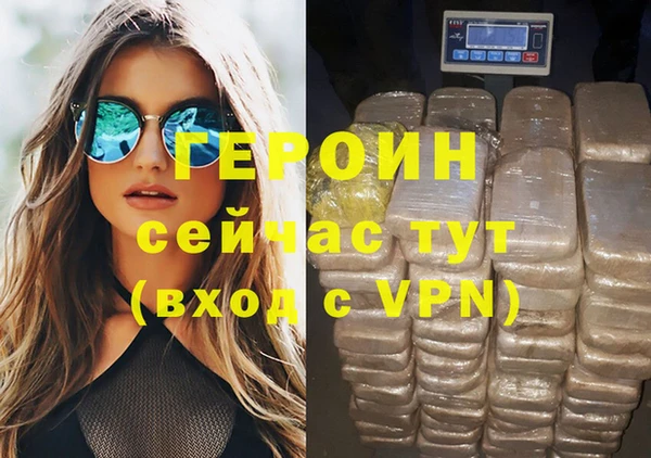 метамфетамин Воткинск