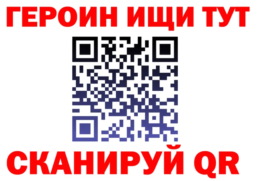 Метадон VHQ ссылка это mega Зеленоградск