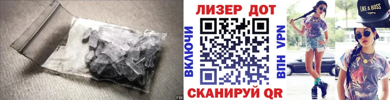 даркнет какой сайт  закладка  Зеленоградск  LSD-25 экстази кислота 