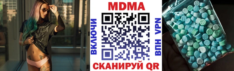 МДМА молли  Зеленоградск 