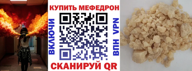 МЕФ 4 MMC  Зеленоградск 