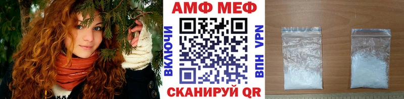 МЕТАМФЕТАМИН винт  продажа наркотиков  Зеленоградск 