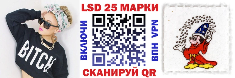 сайты даркнета состав Зеленоградск Наркотические марки 1,5мг
